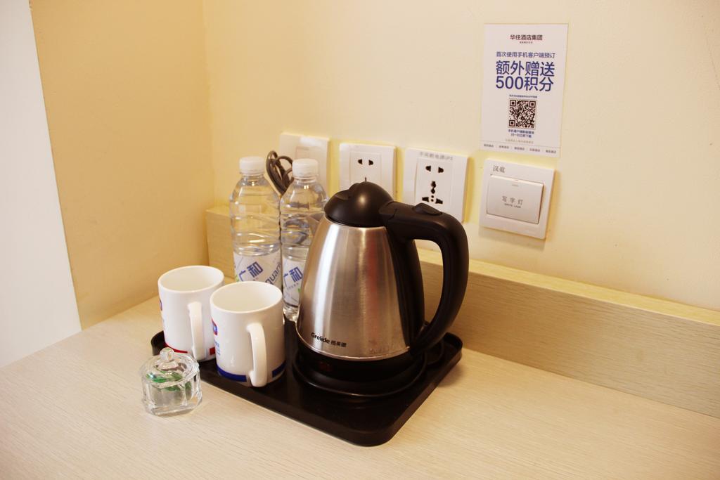 Hanting Hotel Shanghai South Railway Station Luoxiang Road Branch Room photo