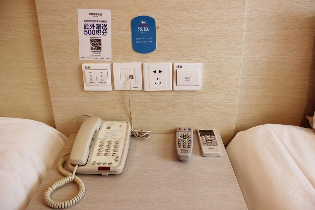 Hanting Hotel Shanghai South Railway Station Luoxiang Road Branch Room photo